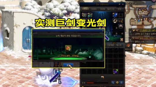 dnf公益服改造王换人了！旭旭宝宝戏剧性改8成功，完美毕业可打8W亿