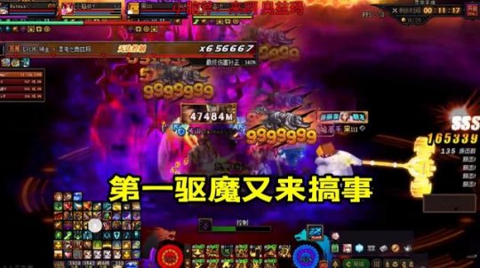 明星dnf私服跟国服一样101