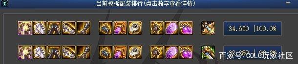 dnf公益服发布网“250套”再现？100级史诗升级周期，11件需40个星期完成！1017