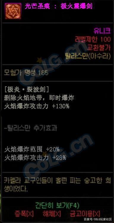 dnf公益服遗忘副本火了！刃影快速拿到神话罐就靠它，手慢就修复1032