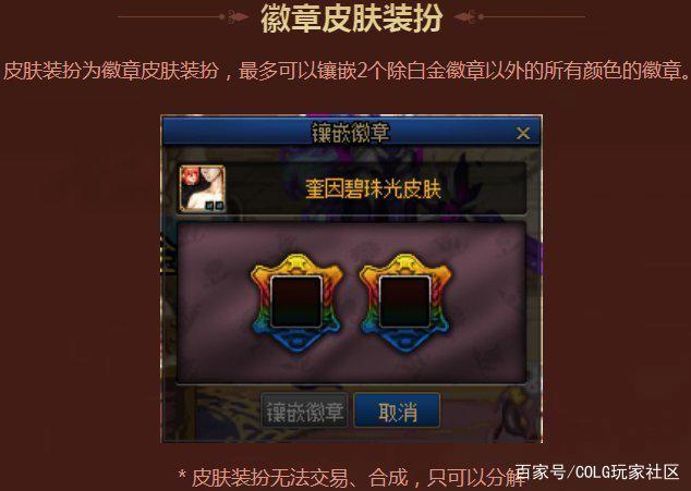 dnf公益服有控制有伤害上分稳定，但就是玩的人少，你说气不气人1057