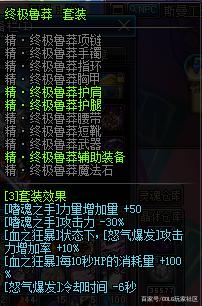 LOL败人品？faker竟出6本杀人书嘲讽，却因为对面有他1113