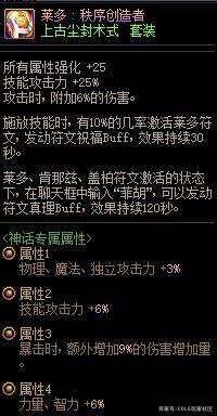 dnf私服怎么进入游戏是裸体1119