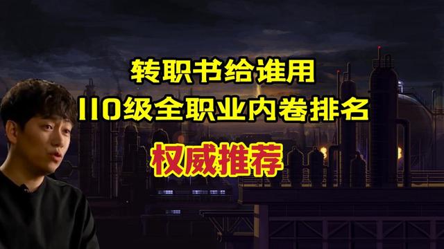 不看要后悔！dnf公益服发布网天堂舞姬套画出来是什么样子呢？