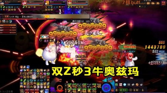 地下城与勇士私服99级