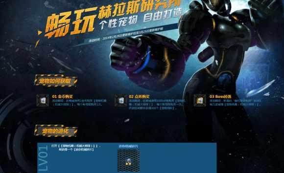 地下城私服11月29日更新活动下架提醒，500万的萌勒勒礼包你买了几套？149