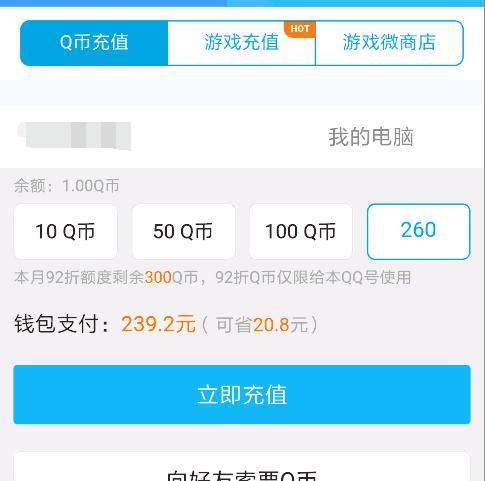 有没有85版的dnf私服