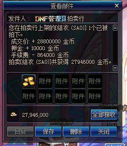 dnf公益服发布网追忆天空罐子成低保？“国风密藏”活动出炉，概率高达30%153