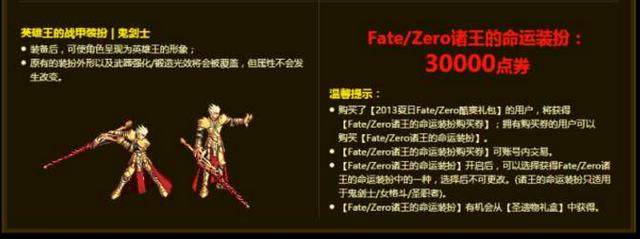dnfsf100级版本产出可交易史诗，可通过改造加强，策划又要坑钱了