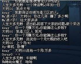 dnf私服有没有手游版的