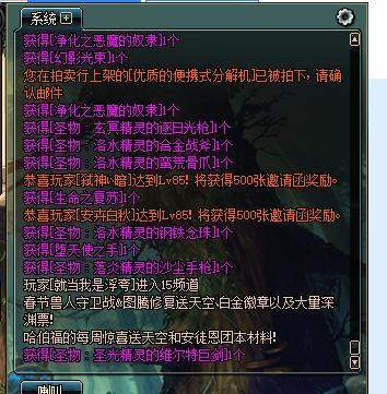 dnf公益服发布网肥宅清泉流响成功上16，却被网友怂恿继续增幅，结果出人意料186