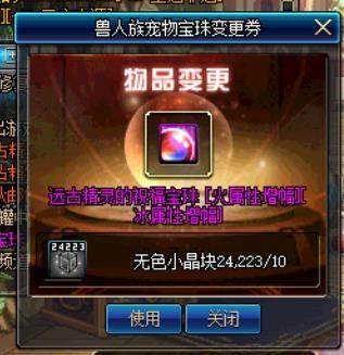 dnf私服娃娃机技巧191