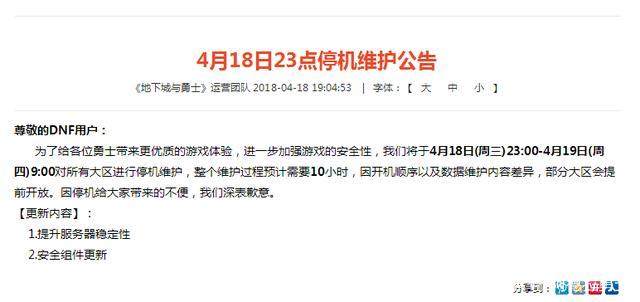 地下城私服怎么分的208