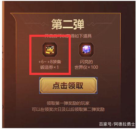 樱花dnf私服官网