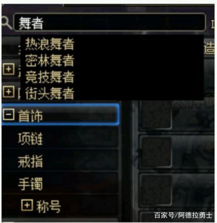 dnf私服最成功的五大更新系统，深受玩家喜爱，众多游戏争相模仿239