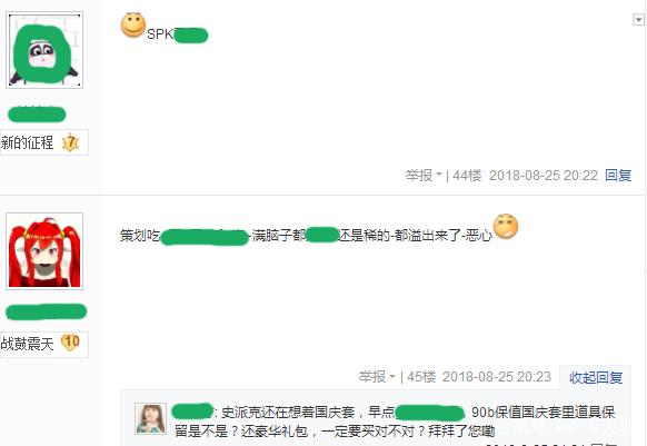 dnf私服连发打字无冲突264