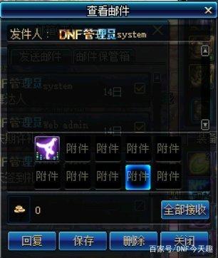 dnf私服发布网“永恒大陆”奖励太香！白送玩家增幅宠物，80级解锁可拿到283