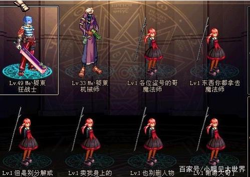 dnf私服天御代码