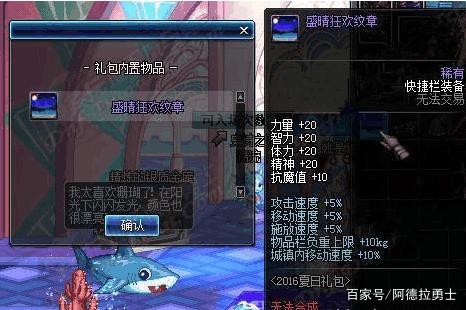 dnf公益服史上最强机甲怪物排行，变形金刚在他们面前就是弟弟290