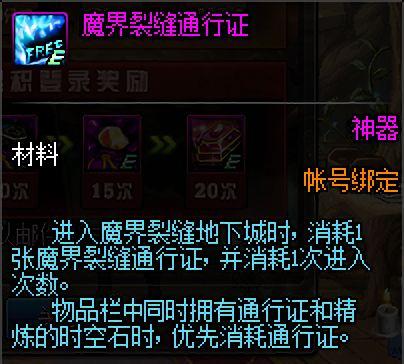 dnf公益服发布网肥宅清泉流响成功上16，却被网友怂恿继续增幅，结果出人意料291