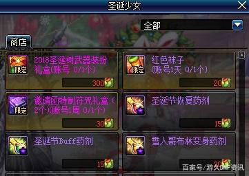 地下城私服占星师卡片价格大跌，三大跨区对比，跨一不到600万游戏币333