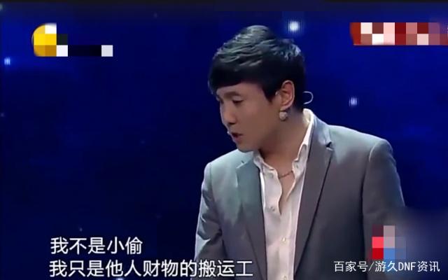 dnf私服韩服5人金团配置，25C地位很吃香，白板装备都能去打337
