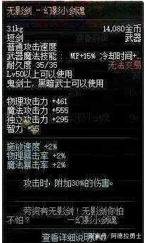 dnf私服连发打字无冲突344