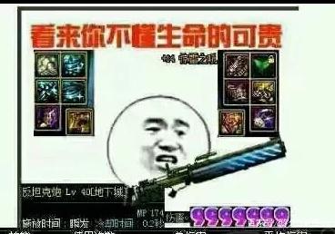 dnfsf稀有天空分解改版，百分百获得本职业随机白金徽章！