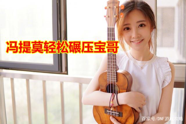 dnf私服怎么开投入大吗479