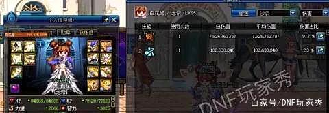 dnfsf“炸弹塔”增强以后，网友这是要针对野猪和矿工吗？