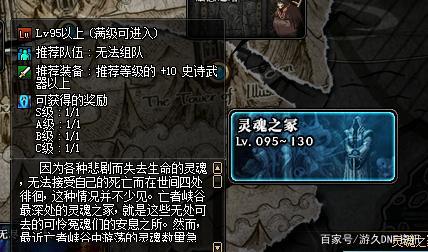如何做地下城私服赚钱