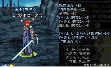 dnf私服 cdk提取509