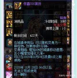 噼哩噼哩dnf私服