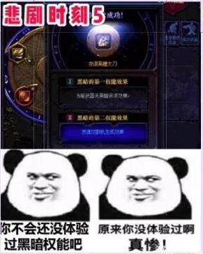 直播私服dnf