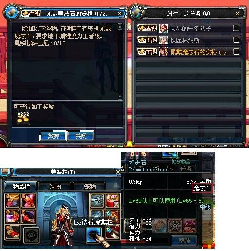 地下城私服装备商店“暗改”，满属性史诗换不到，白嫖最上级都难！59