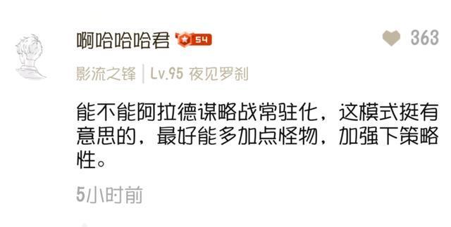dnf私服发布网传统搬砖已经out了！付出收益非正比，摸金+带人才是唯一出路602