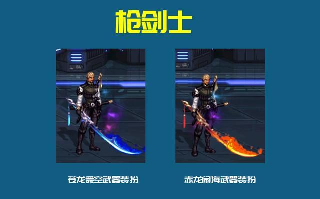 ChinaJoy被腾讯游戏遗忘的地下城与勇士，还能再玩几年？636