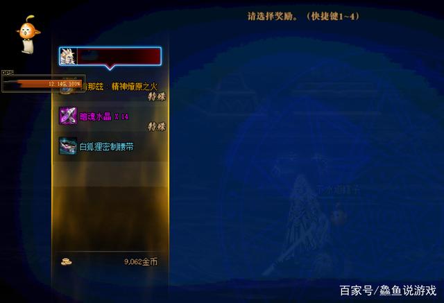 dnf私服地图黑屏怎么解决
