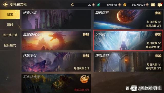 dnf私服掌握搬砖小技巧，轻松完成“一个小目标”！671