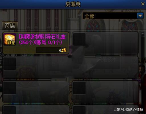 地下城私服今天最后一天活动，这些奖励你都领完了吗？