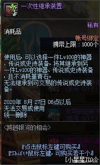 架设个dnf私服