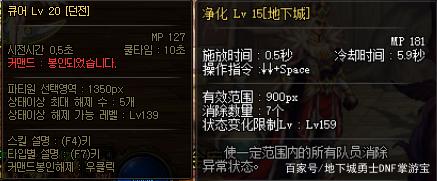 dnf公益服发布网“250套”再现？100级史诗升级周期，11件需40个星期完成！753