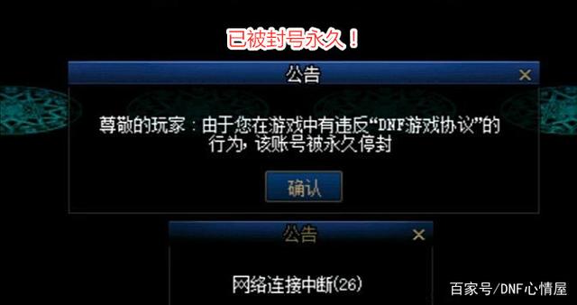 dnfsf什么属性才是最优秀的？这个属性永远不会被稀释！