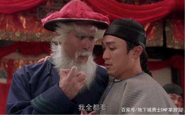地下城与勇士私服复古797
