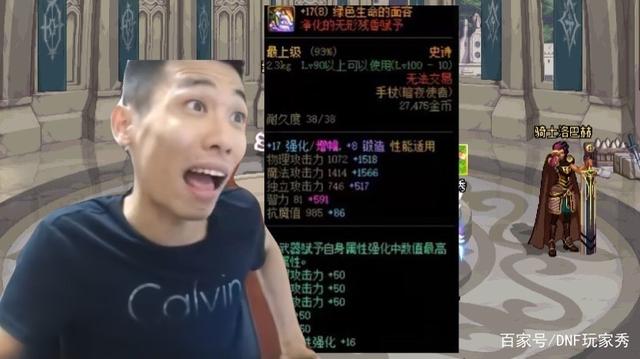 dnf私服登陸器