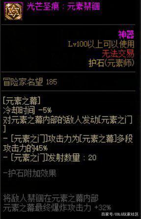 dnf私服gm如何检测开外挂