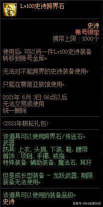 老玩家还原迪迦奥特曼，天谕这个游戏吸引玩家了