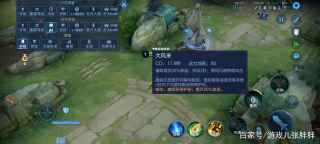 dnf私服有没有手游版的