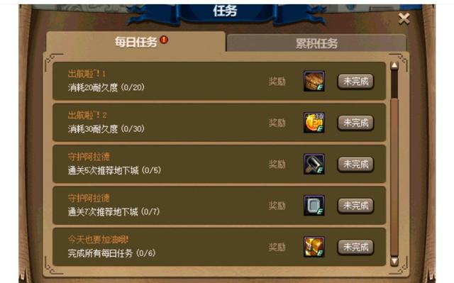 梦幻西游星辰碎片能开出什么好东西