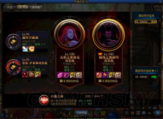 dnf私服五一版本内容提前爆料！至尊套为魔界人，第6波平衡将上线94